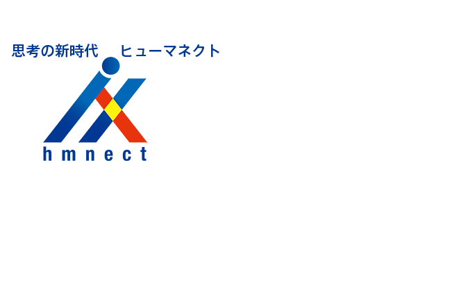 ヒューマネクト株式会社